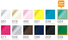 ユナイテッドアスレ(United Athle)4.7オンスTシャツ 色見本12色：ホワイト、ナチュラル、ライトピンク、イエロー、ターコイズブルー、ミントグリーン(*)、トロピカルピンク、ミックスグレー、ダークブラウン、ネイビー、ブラック、グリーン(*)