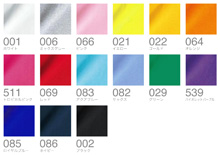 ユナイテッドアスレ(United Athle) 4.4オンス Tシャツ 色見本15色：ホワイト、ミックスグレイ、ネイビー、ブラック、イエロー、ゴールド、オレンジ、ピンク、トロピカルピンク、レッド、グリーン、アクアブルー、サックス、ロイヤルブルー、バイオレットパープル