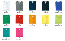 クボタクレジット・レギュラーTシャツ 色見本画像：12色：ホワイト、杢グレー、ネイビー、ブラック、ロイヤルブルー、グリーン、レッド、オレンジ、イエロー、ライトグリーン、エメラルドブルー、ホットピンク